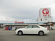 【ホームセンター】コメリハード&グリーン秋田湯沢店まで790ｍ