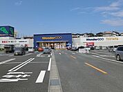 【その他】WonderGOO日立田尻店まで742ｍ