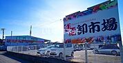 【スーパー】業務スーパー 入間店まで347ｍ