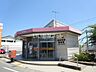 周辺：【郵便局】津高茶屋郵便局まで1534ｍ