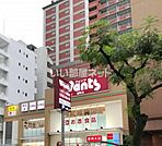 【ドラッグストア】ウォンツ 幟町店まで180ｍ