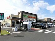 【スーパー】ヨークベニマル東海店まで652ｍ