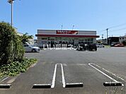 【ドラッグストア】ツルハドラッグ 日立平沢店まで967ｍ