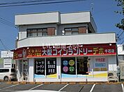 【コインランドリー】コインランドリーデポ　千石店まで724ｍ