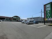 【スーパー】業務スーパー 日立本宮店まで929ｍ