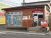 【郵便局】静岡瀬名郵便局まで382ｍ