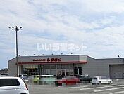 【その他】しまむら田尻店まで647ｍ