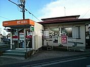 【郵便局】名細郵便局まで1201ｍ