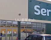 【生活雑貨店】セリア 南光台店まで458ｍ