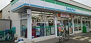 【コンビニエンスストア】ファミリーマート坂戸南町店まで534ｍ