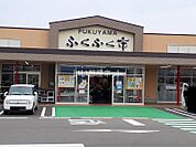 【スーパー】JA福山市 FUKUYAMAふくふく市まで800ｍ