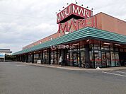 【スーパー】マルイ　安倍店まで729ｍ