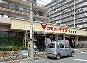 【スーパー】コモディイイダ東朝霞店まで1721ｍ