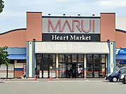 【スーパー】マルイ両三柳店まで1549ｍ