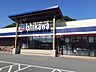 周辺：【スーパー】いしかわ久米店まで1002ｍ