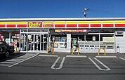 【コンビニエンスストア】デイリーヤマザキ 平塚東真土店まで926ｍ