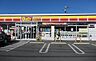 周辺：【コンビニエンスストア】デイリーヤマザキ 平塚東真土店まで1321ｍ
