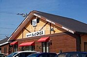 【喫茶店・カフェ】コメダ珈琲店 平塚田村店まで1701ｍ