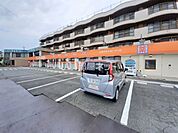 【ドラッグストア】ドラッグ新生堂　田迎店まで1237ｍ