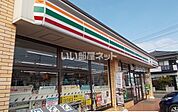 【コンビニエンスストア】セブンイレブン 寒川倉見南町店まで3249ｍ