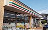 周辺：【コンビニエンスストア】セブンイレブン 寒川倉見南町店まで4044ｍ