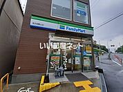 【コンビニエンスストア】ファミリーマートまで415ｍ