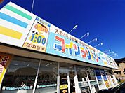 【コインランドリー】コインランドリーまで231ｍ