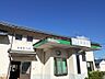 周辺：【駅】後藤駅まで701ｍ