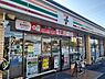 周辺：【コンビニエンスストア】セブンイレブン米子角盤町2丁目店まで615ｍ