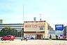 周辺：【スーパー】マックスバリュ 星陵台店まで1947ｍ