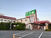 【ファミリーレストラン】長沢ガーデンまで2948ｍ