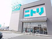 【インテリア】ニトリ 鳥取店まで792ｍ