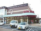【スーパー】サンマート 北園店まで1428ｍ