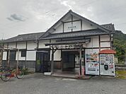 【駅】伊予桜井駅まで890ｍ