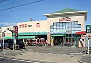 【スーパー】ナフコ千成店まで1327ｍ