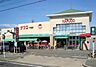 周辺：【スーパー】ナフコ千成店まで1027ｍ