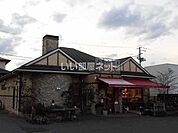 【その他】パンセ 南中山本店まで420ｍ