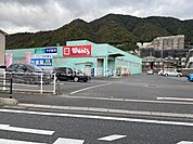 【ドラッグストア】有限会社つかさランドリー ウォンツ八木店まで1336ｍ