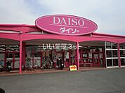 【生活雑貨店】ダイソー下松末武店まで1126ｍ
