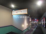 【映画館】ＭＯＶＩＸ周南まで1063ｍ