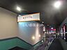 周辺：【映画館】ＭＯＶＩＸ周南まで1116ｍ