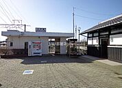 【駅】宍戸まで846ｍ