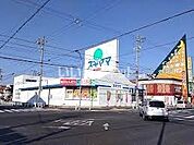【ドラッグストア】ドラッグスギヤマ 四軒家店まで615ｍ