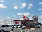 【スーパー】マックスバリュ　光の森店まで674ｍ