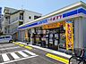 周辺：【コンビニエンスストア】ローソン熊本大学前店まで1088ｍ