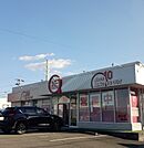 【美容室】サンキューカット 江津店まで798ｍ