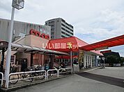 【スーパー】コープみやざき柳丸店まで984ｍ