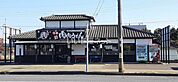 【そば・うどん】肉肉うどんまで1152ｍ