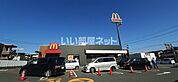 【ファーストフード】マクドナルドまで1797ｍ