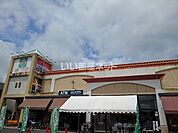 【スーパー】まつの　大塚店まで568ｍ